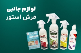 محصولات جانبی